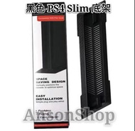 訂 PS4 Pro / Slim / 初代 直立式底座 / 底架 (黑 &amp; 白)