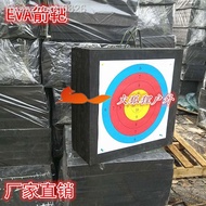 Eva Arrow Target Archery Target Rubber Target Bow Arrow Target 40cm 50cm