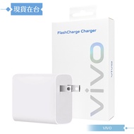 VIVO 80W Taiwan 正 Boxed 20V/4A Ultra-Fast Flash Charger [BSMI Certification]