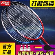 ❇✧Double Happiness raket badminton asli keanjalan tinggi tahan kanak-kanak raket badminton pelajar r