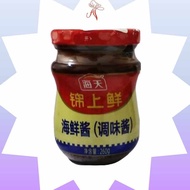 Haday Hoisin Sauce (250g)