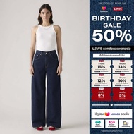 กางเกงยีนส์ผู้หญิง Levis® Womens Cinch Baggy Jeans