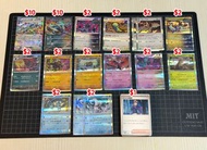 [日版] Pokemon sv8a Card