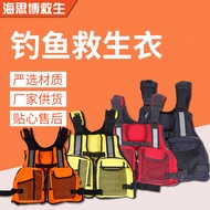 kids life jacket life jacket fishing Fish Fishing Life Jacket Drifting Life Jacket Life Jacket Fishi