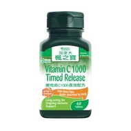 加拿大楓之寶 維他命C1000長效配方 (60粒)