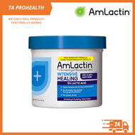 AmLactin Daily 12% Lactic Acid Daily Moisturizing Lotion / KP Bumps / Vitamin C Lotion / Foot Cream