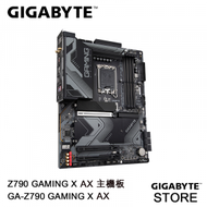 GIGABYTE - Z790 GAMING X AX 主機板