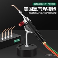 Oxygen Welding Gun Oxygen Welding Gun Acetylene American Gas Air Conditioning Copper Pipe Liquefied 