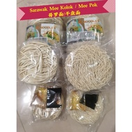 Sarawak Mee kolok/Mee pok 1 Pack 6 Pieces 500g ±. Sarawak Kolo Mee