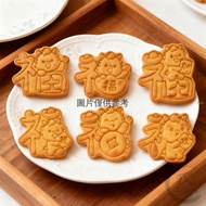 1 〖 2026 Fortune Little BMW New Year Mould 〗 3D Biscuit Mould 3D Baking Mould New Year Fortune Chara
