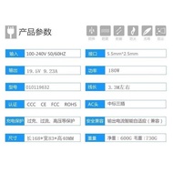 msi微星GS63 GS65 GS73VR筆記本電源適配器19.5V9.23A充電器