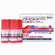 參天製藥 潤澤眼藥水 5mlx4支【第3類醫藥品】