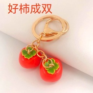 好事发生事事如意美好寓意招财礼物柿子花生汽车包包钥匙扣挂件女Good Things Happen, Everything Goes Well, Auspicious Meaning, Fortune-