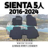 [Xiaopupu] Installation Pictures For You Toyota SIENTA 5 People 2016-2025 < Special Car Foot Mat > F
