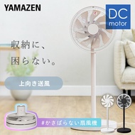 扇風機 DCモーター 左右首振り ハイリビング扇風機 静音 切タイマー リモコン AHX-FGD301dc扇風機 リビングファン 30cm羽根 左右首ふり 90度上向き コンパクト収納 省エネ 【送料