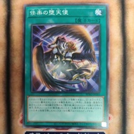 YUGIOH BPRO-JP063 Darklord Dance (N)