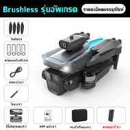 DJIระดับ 2026 Drone โดรน Brushless กล้องคู่ 8K HD ESC โดรนบังคับ หลีกเลี่ยงอุปสรรค โดรนติดกล้อง การส