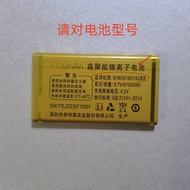 H96T Garmin Domeda Q59Q Yuanhua Battery 95/98/59 Series Mobile Phone V96T Electric Board Battery