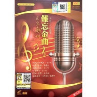 VCD 正宗潮州 难忘金曲 卡拉OK珍藏版 TEOCHEW SONGS ( 2 VCD ) KARAOKE MPVCD05-1MPVCD005-2