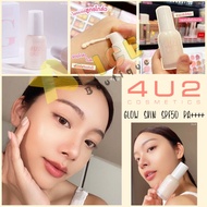 4U2 GLOW SKIN Sunscreen Primer SPF50 PA++++