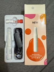 美甲打磨機