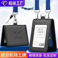 Airport Industrial Leather Working Leather Working Certificate Chi Airport Workplate Genuine Leather