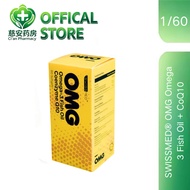 Swissmed OMG Omega-3 Fish Oil + Coenzyme Q10 60 Softgels | EPA DHA Fish Oil Daily Nutrition Suppleme
