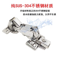 304 Stainless Steel Large Angle Hinge 165 Degree 180 Degree Door Hinge Corner Cabinet Cabinet Silent