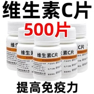 2025新款Chenpon C片 0.1g*100片/瓶 C片100片补充VCB2B6B1级各种Chenpon C tablets 0.1gkaishi215sg20251020