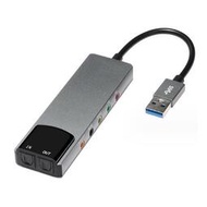鋁合金USB光纖SPDIF聲卡電腦外置多功能支援AC-3 DTS 5.1聲道