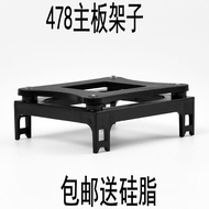 Old Computer 478 Cooling Fan Base Plate Rack CPU Radiator Base 845 Motherboard Bracket P4 Rack