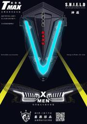 《小嘉工作室》【T-MAX 前導車專用 神盾】YAMAHA TMAX 日行燈 V型燈 大 小盾 LED大燈 重機