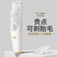 Baby Hair Clipper Ultra-Quiet Automatic Hair Suction Baby Shaving Hair Newborn Child Electric Hair Clipper Hair Clipper