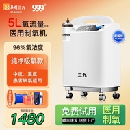 999 Oxygen Machine 5L Oxygen Flow Household Oxygen Absorber Elderly Portable Atomizing Integrated Ox