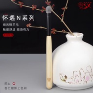 [DongNShop] Channel Rose Makeup Brush Animal Hair Wool Encounter N02 Medium Almond Eyeshadow Brush C