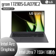 LG 樂金 gram 17Z90S-G.AD79C2 沉靜灰 (Intel Core Ultra 7 155H/32G/1TB/Win11/WQXGA/1350g/77W) 客製化文書筆電