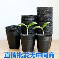 [2.9,000 People Praise] Seedling Pot Nursery Bag Vegetable Universal Seedling Pot Fine Seedling Bag 