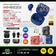 免運費🚚日本🇯🇵 Infinity 究極音質＆Hi-Res 無線藍芽耳機