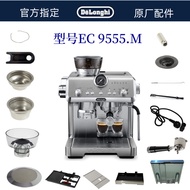 Delong Semi-Automatic Coffee Machine EC9555 Water Tank Handle Filter Powder Bowl Cleaning Needle Del