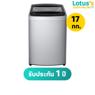 LG เครื่องซักผ้าฝาบน ความจุ 17 KG. สีเทาเข้ม รุ่น T2517VBTM