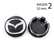 MAZDA 2 มาสด้า สอง ดุมล้อ 52 มิล ฝาครอบดุมล้อ ฝาครอบล้อ center cap โปรดวัดขนาดก่อนสั่งซื้อ