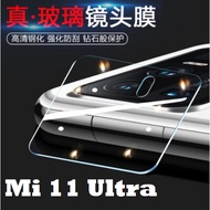 High Quality Mi 11 Ultra 9D Full Cover Screen Camera Protector Xiao Mi 11 Ultra Camera Lens Tempered
