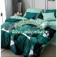 Sweetdream_by Nakin-Green Tone Bed Sheet Complete Set Of 6 Pieces Deliver Goods Every Day