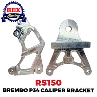 RS150 BREMBO P34 CALIPER BRACKET (FRONT/REAR)