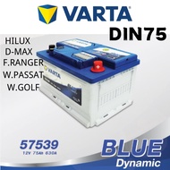 Varta Blue Dynamic SLI LN3 57518 DIN66 UPGRADE to DIN75 HIGH SPEC QUALITY Maintenance Free Car Batte