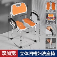 Anti-slip Bath Elderly Bath Stool Bath Shower Elderly Bathroom Elderly Chair Bath Chair Chair Seat C