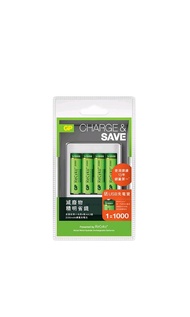 超霸GP ReCyko+ 2A 2000mAH 1.2V 新一代綠色充電池 NiMH 充電池 + USB 充電寶 套裝