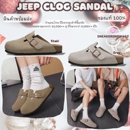 Jeep Clog Sandal Birkenstock Boston Style Popular 1