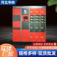 HY&amp; Smart Store Cabinet Electronic Locker Station Smart Receiving Cabinet Scan Code Swipe Card Luggage Storage Cabinet W