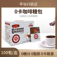 Daily Diet Route 0 Calorie Coffee Companion Sugar Pack No Sugar Red Almond Xylitol Zero Calorie Coff